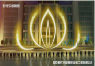 哈薩克斯坦阿克糾賓中石油辦公樓旱地音樂噴泉工程